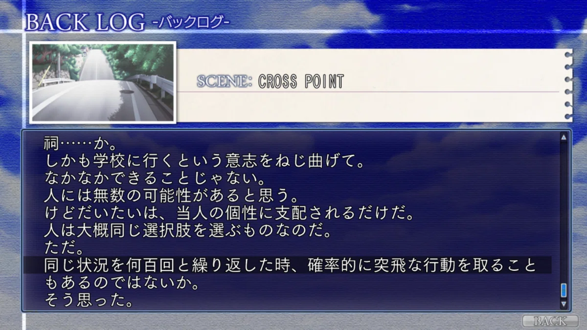 スクリーンショット (4077)