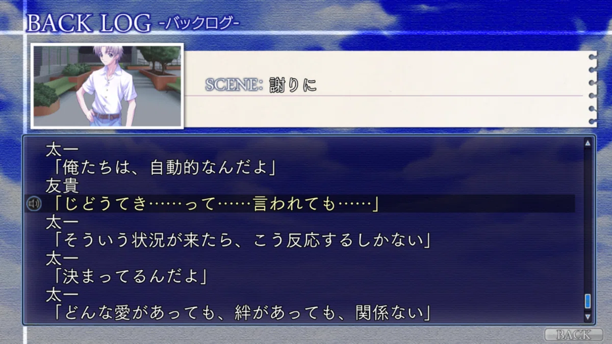 スクリーンショット (4279)