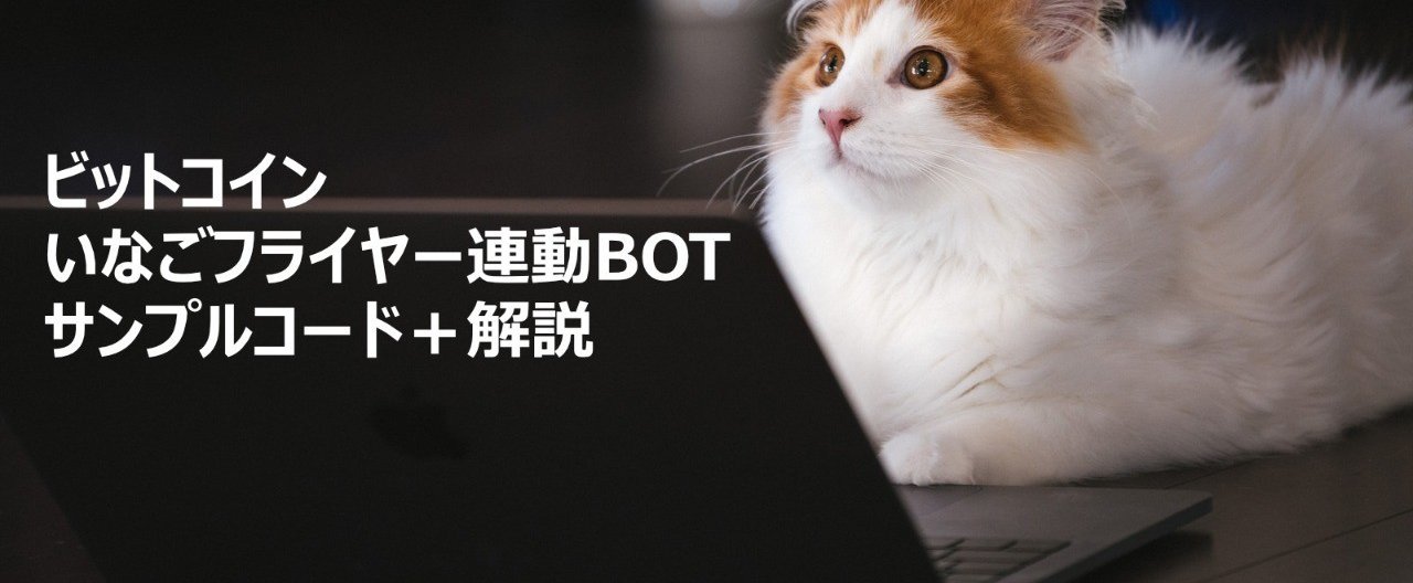 いなごフライヤー の新着タグ記事一覧 Note つくる つながる とどける いなごフライヤー の新着タグ記事一覧 Note つくる つながる とどける