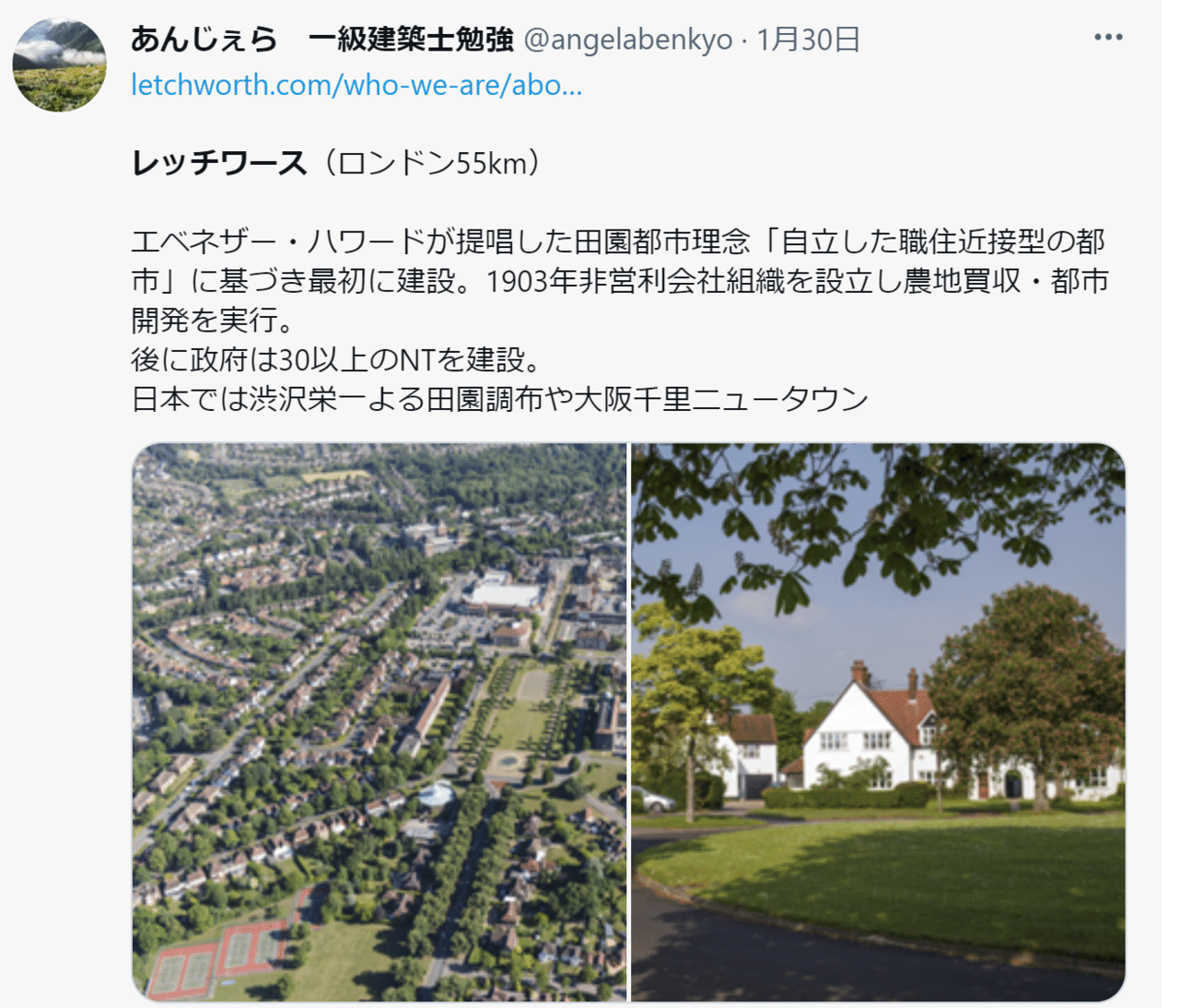 学科 令和3年 計画科目no 2 新問なのに受験生の50 以上が得点できた理由 荘司 和樹 しょうじ かずき Note