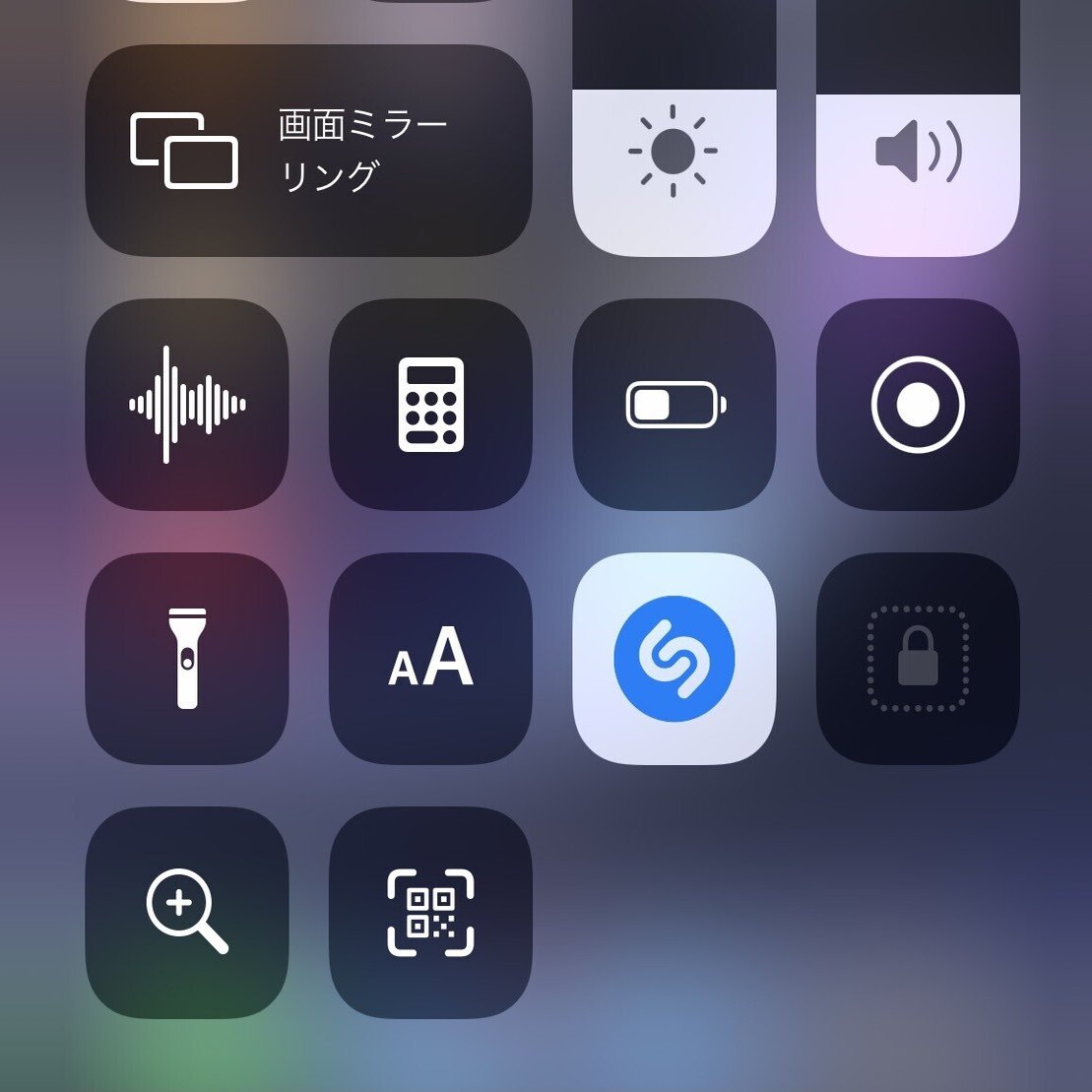 今週学んだこと Iphoneで再生中の曲も ミュージック認識 で検索できる 笠井美史乃 ライター 編集 Note