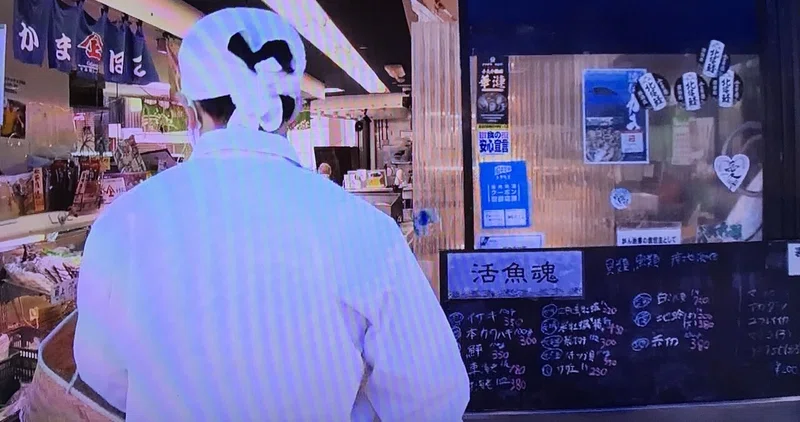 磯魚 イカの価格相場 小田原漁港周辺の観光鮮魚店 メバ クロ Note 磯魚 イカの価格相場 小田原漁港周辺の観光鮮魚店 メバ クロ Note