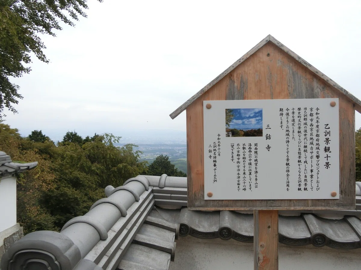 画像69