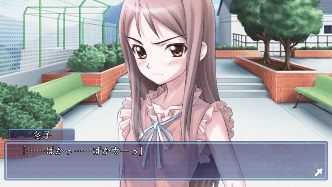 Cross Channel 03 感想 1週間の日記 Kqck Note Cross Channel 03 感想 1週間の日記 Kqck Note