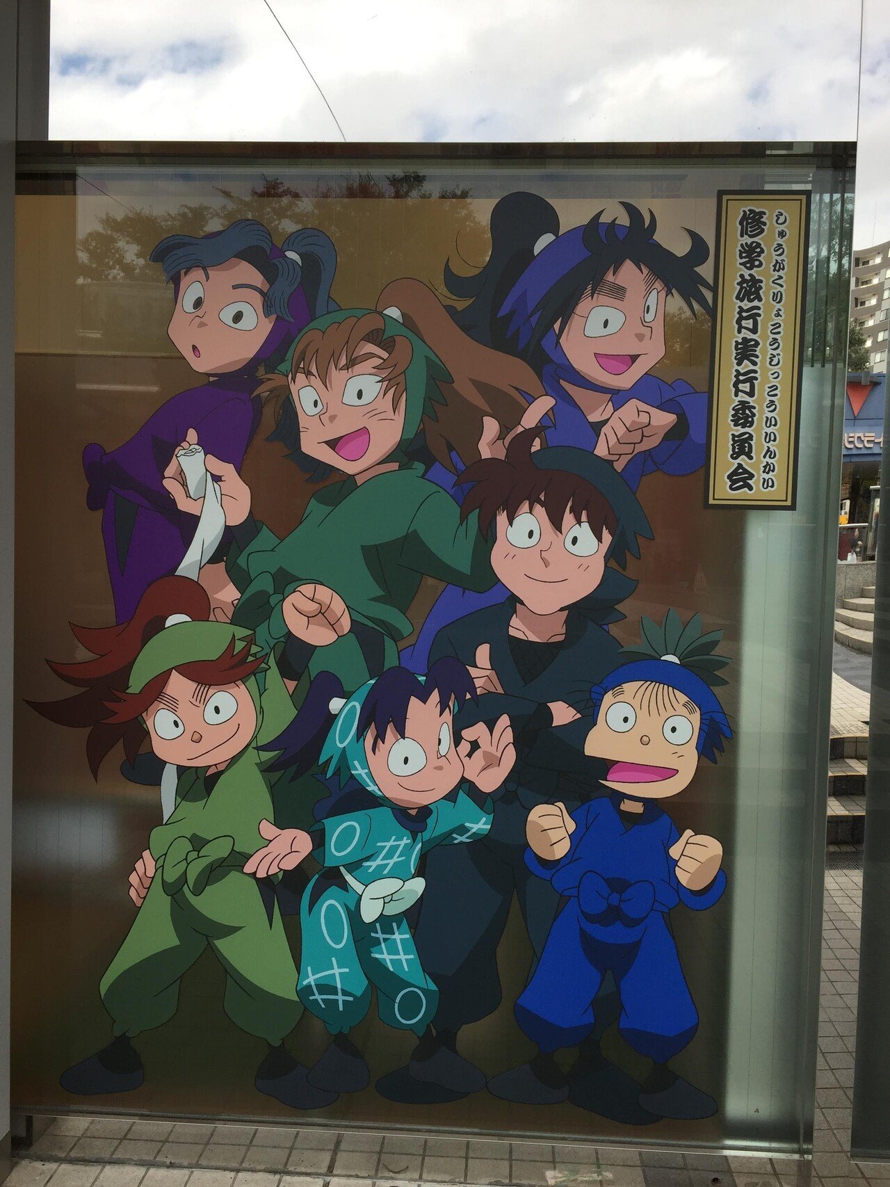 数年前は『忍たま乱太郎』に対する熱がヤバかったな〜 今は 数年前は『忍たま乱太郎』に対する熱がヤバかったな〜 今は