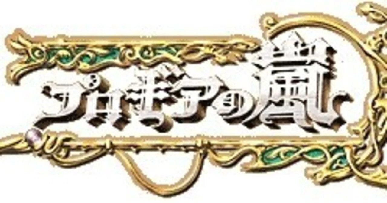 Switch Stg Progear no Arashi (Side-Scrolling STG)|ふゃりぃにゃ