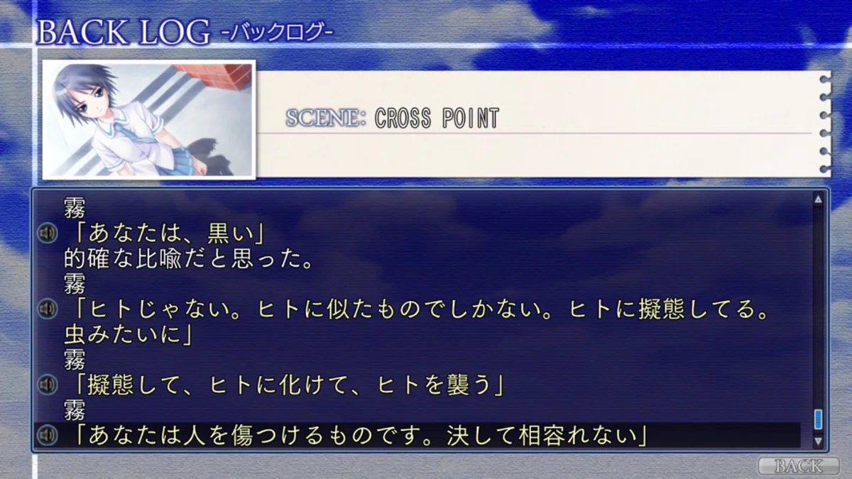 スクリーンショット (4107)