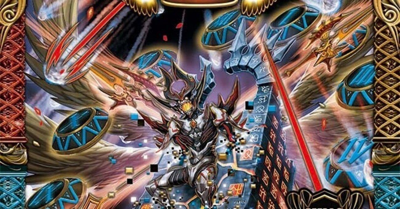 捲り楽しすぎ！最新ドラグシュートデッキ紹介！｜mayu