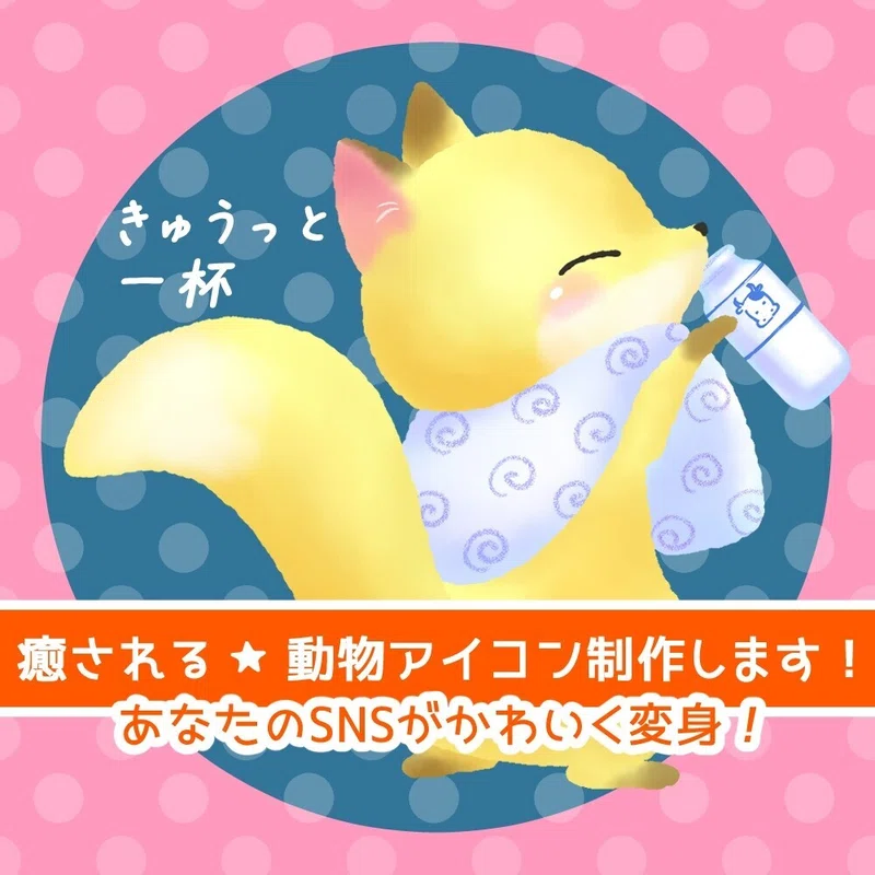 ココナラ 子供喜ぶ もこふわ癒し系 絵本風イラスト描きます くまの広珠 Note