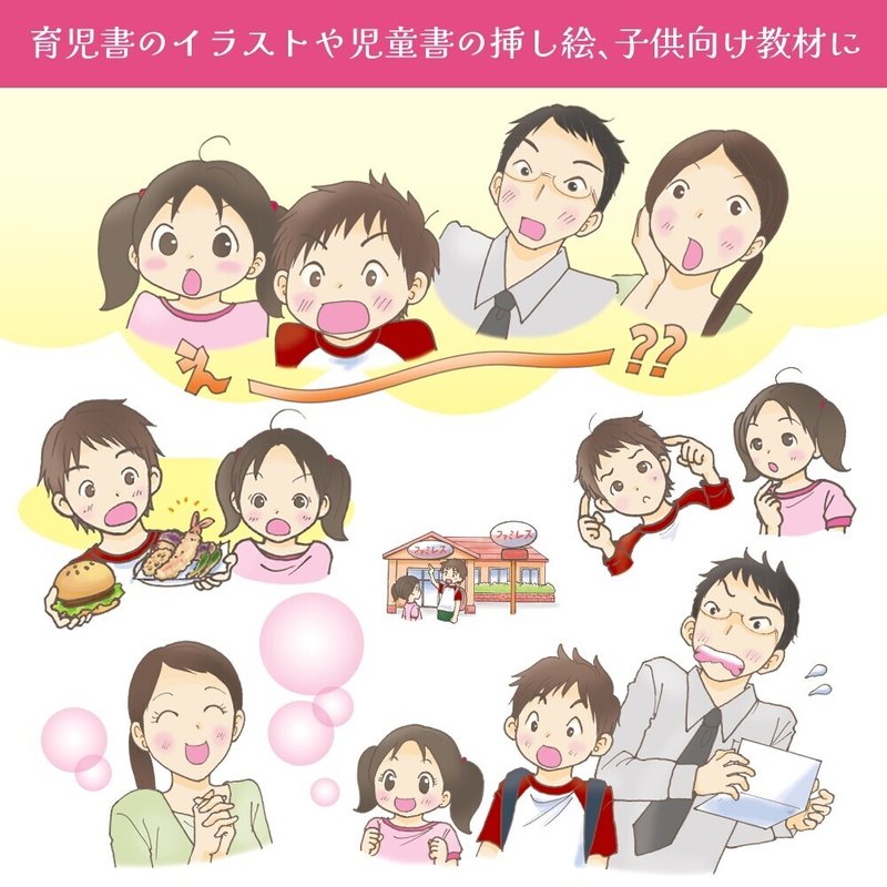 ココナラ 子供喜ぶ もこふわ癒し系 絵本風イラスト描きます くまの広珠 Note ココナラ 子供喜ぶ もこふわ癒し系 絵本風イラスト描きます くまの広珠 Note