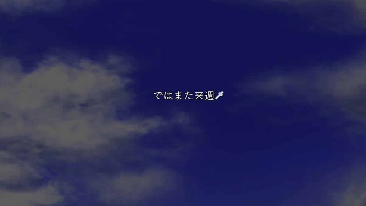 スクリーンショット (4362)