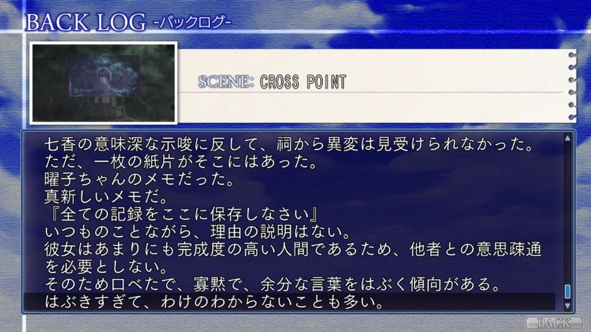 スクリーンショット (4080)