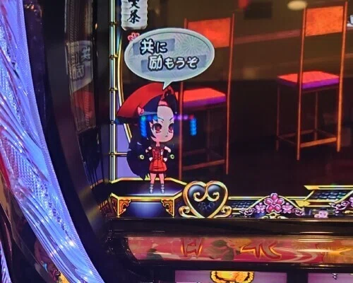 105 パチスロ稼働日記【百花繚乱サムライガールズ】セリフ演出、これぞ 