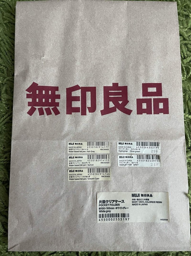 4 文房具 やまえ Note 4 文房具 やまえ Note