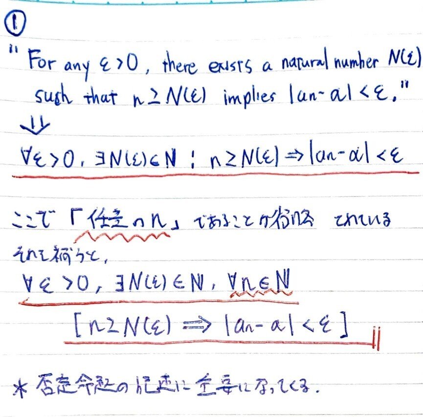 数学やるだけ解答#192_page-0001