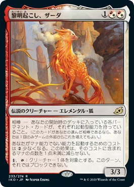 MTG】ベルチャーその3【モダン】｜アクト