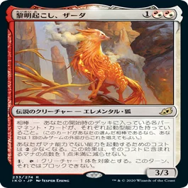 MTG】ベルチャーその3【モダン】｜アクト