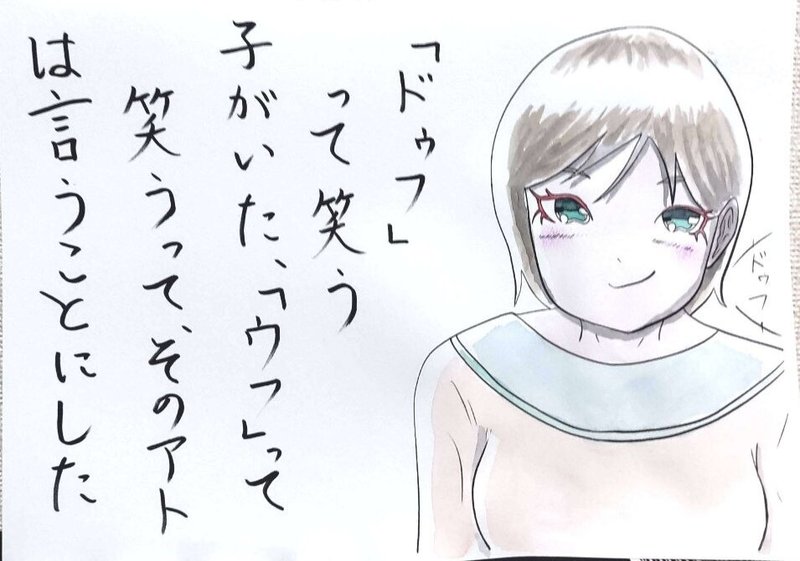 イラストポエム の新着タグ記事一覧 Note つくる つながる とどける イラストポエム の新着タグ記事一覧 Note つくる つながる とどける