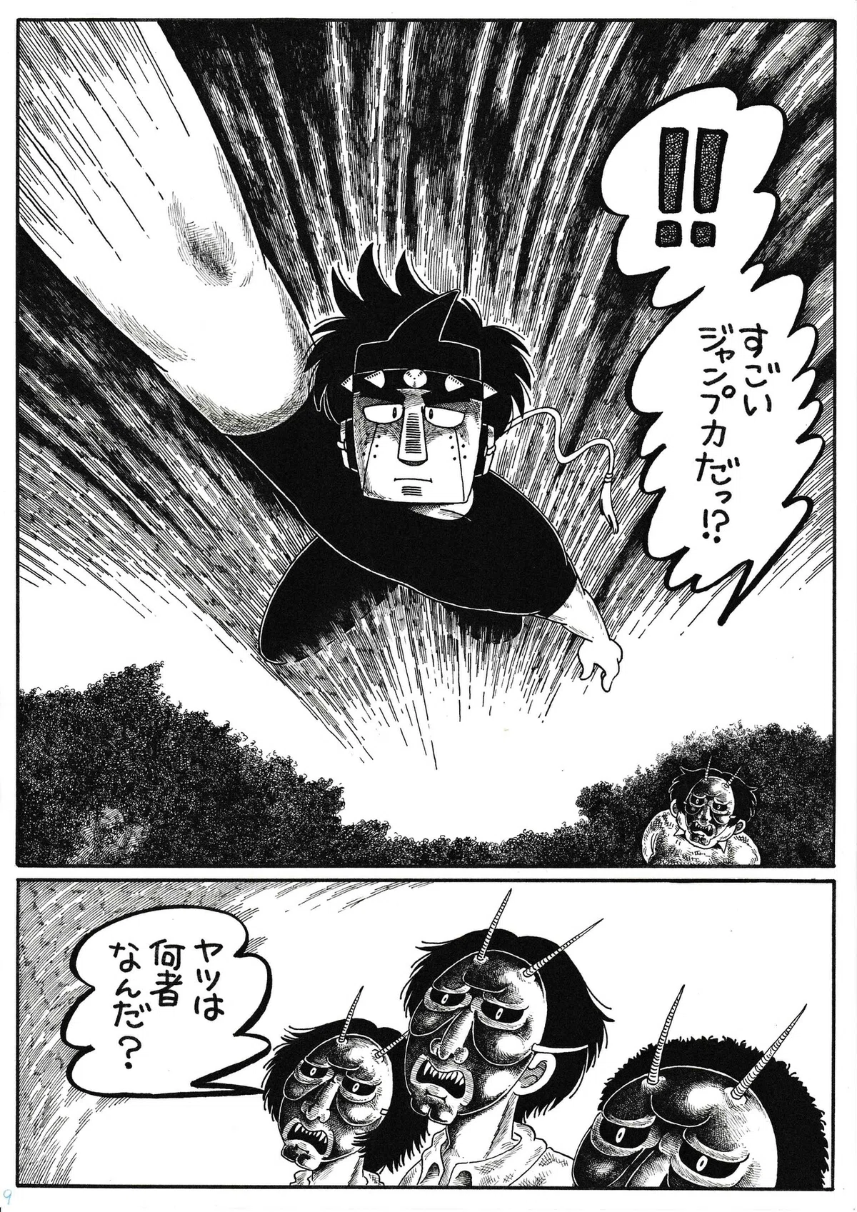 画像11