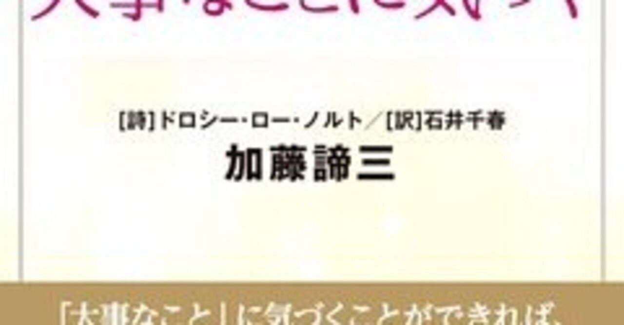 今宵のひとこと だー Note 今宵のひとこと だー Note