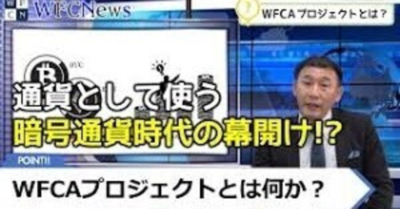 WFC 【公式】 | LINE｜k_aka