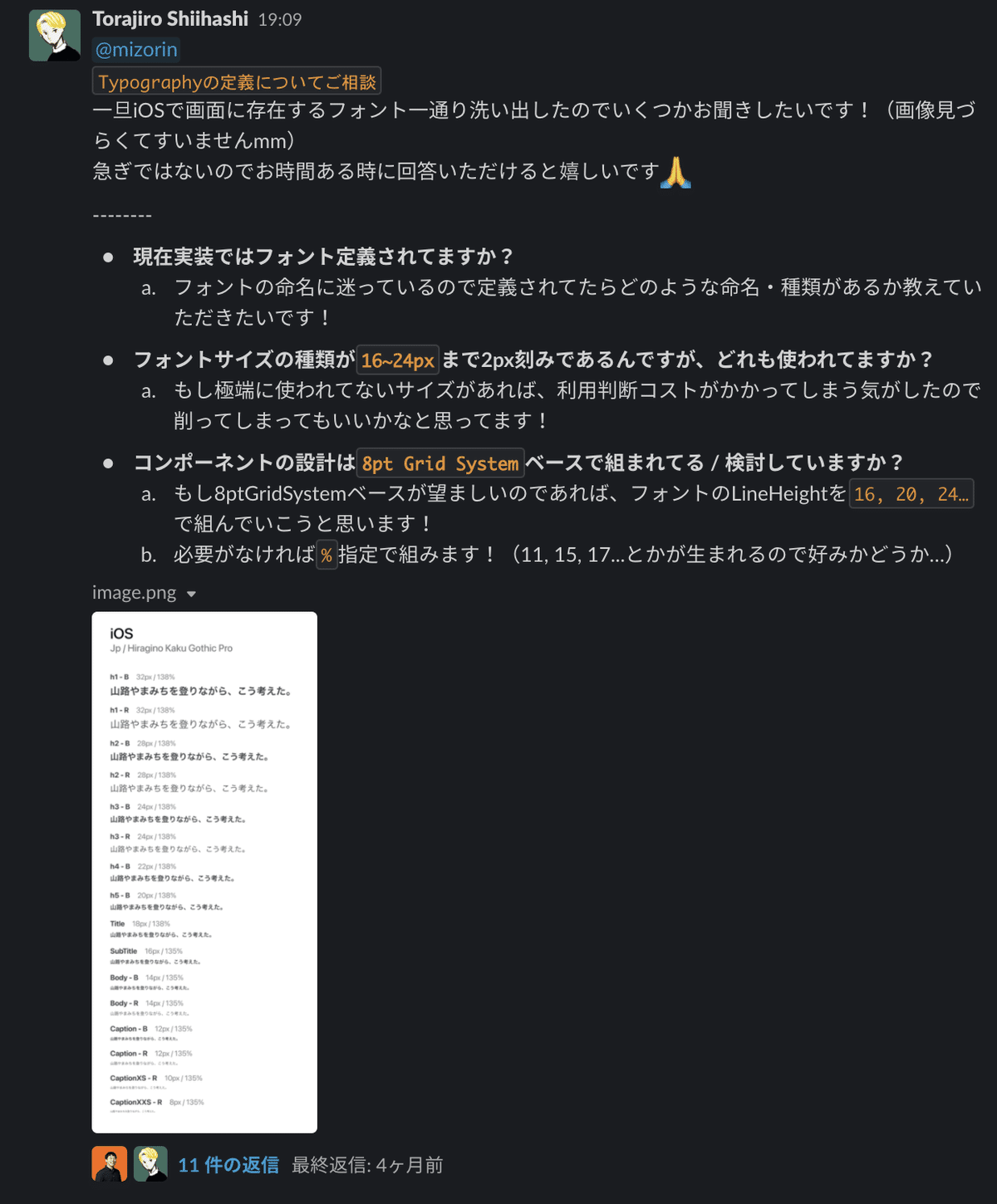 画像6