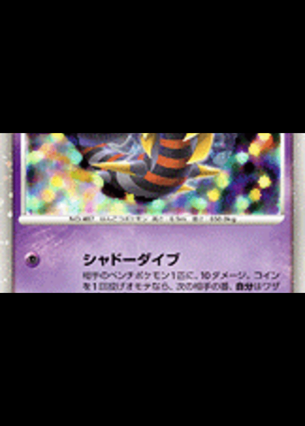 ポケモンの技の英語名全部覚える日記 ゴーストタイプ編 リユルン Note