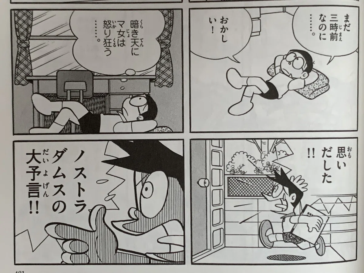 画像2