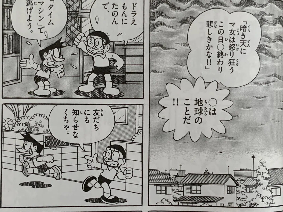 画像3