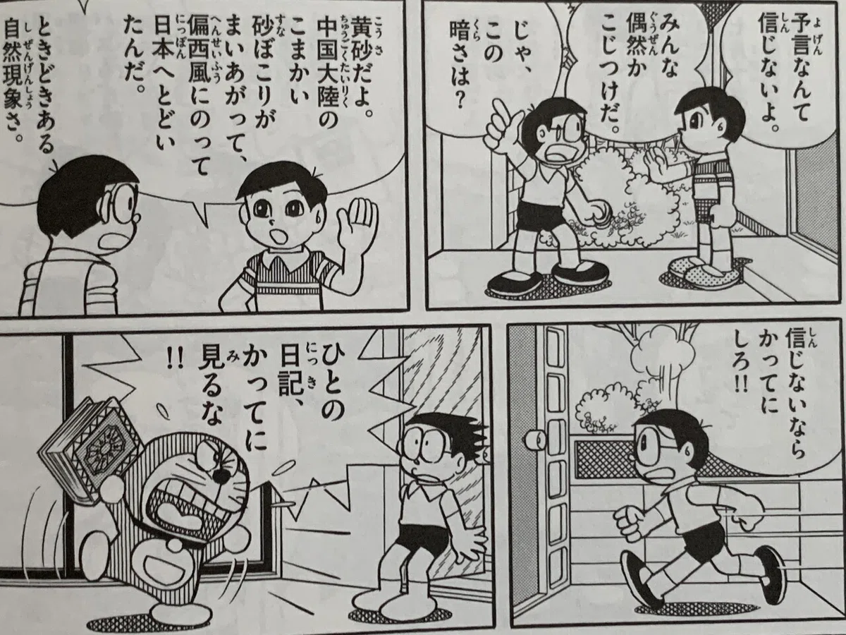 画像4