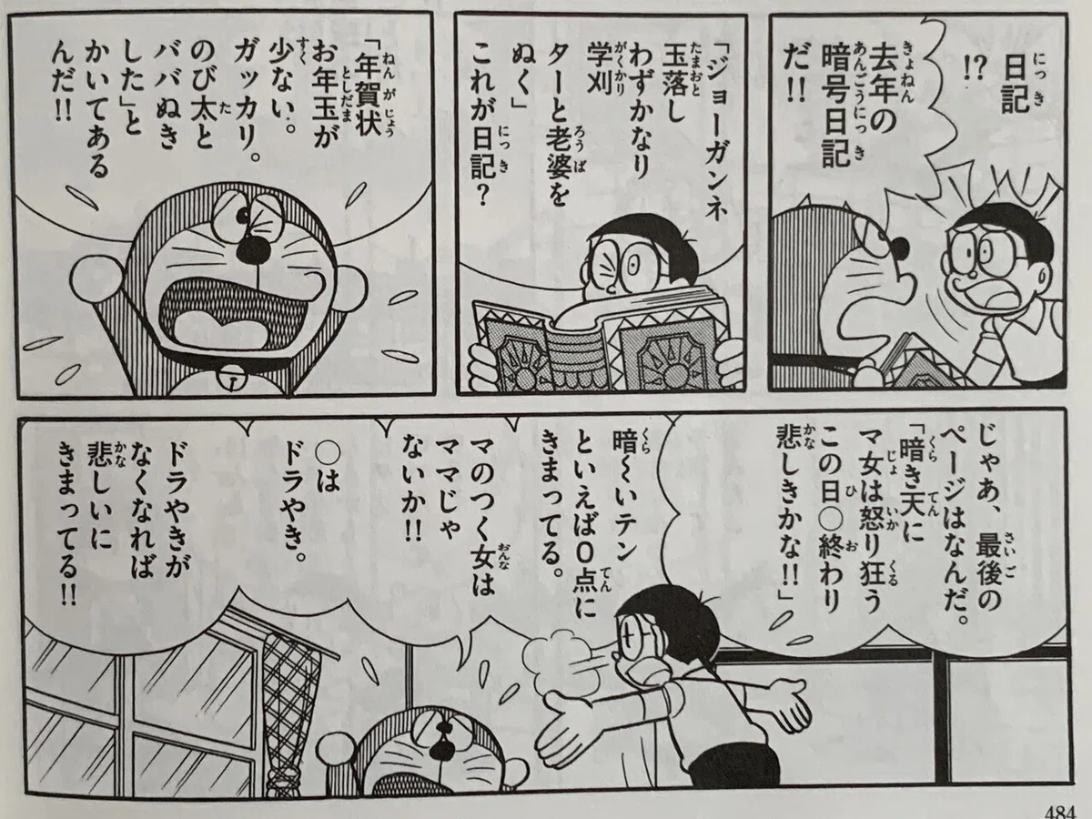画像5