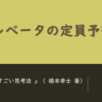 昔覚えた 単位の覚え歌 桐山 S Sen I Station Note 昔覚えた 単位の覚え歌 桐山 S Sen I Station Note