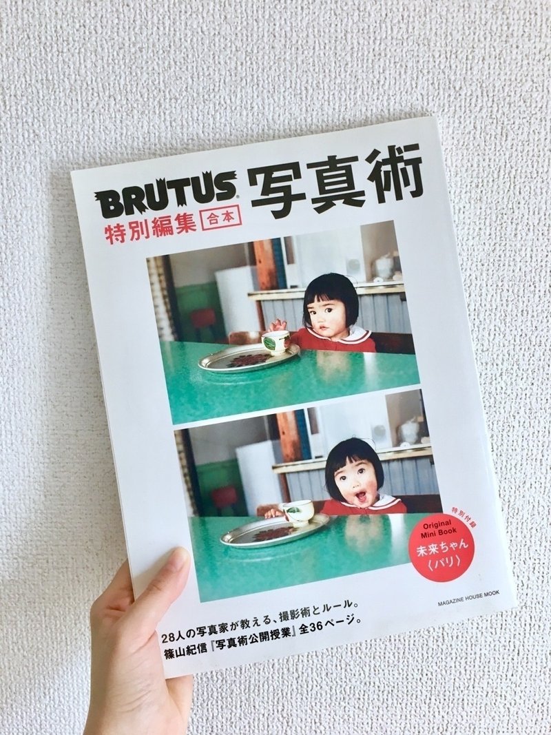 写真は愛 いちかわ あかね Note 写真は愛 いちかわ あかね Note
