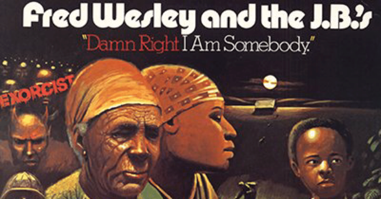 洋楽 Fred Wesley And The J.B.'s/ Damn Fred Wesley and The JBs - Damn Right I Am Somebody (Vinyl LP)