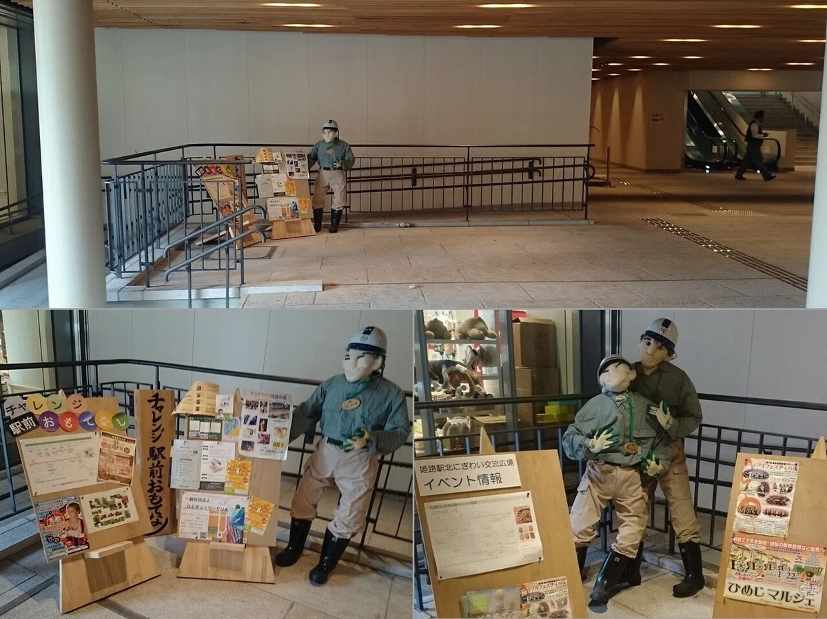 ⑤姫路駅北にぎわい交流広場2014-07-22_2016-01-21