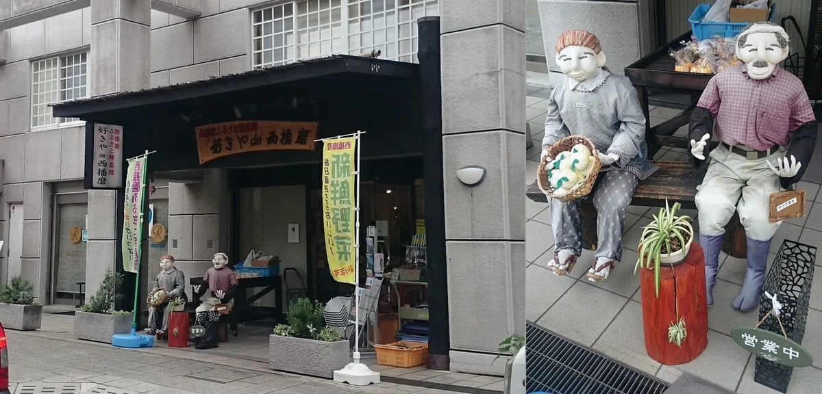 ⑨神戸2014-10-03_14.09.01