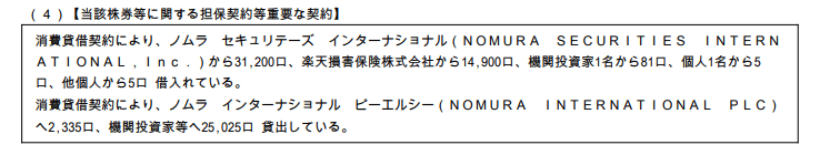 スクリーンショット 2021-09-12 190220