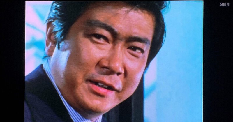 太陽にほえろ の新着タグ記事一覧 Note つくる つながる とどける 太陽にほえろ の新着タグ記事一覧 Note つくる つながる とどける