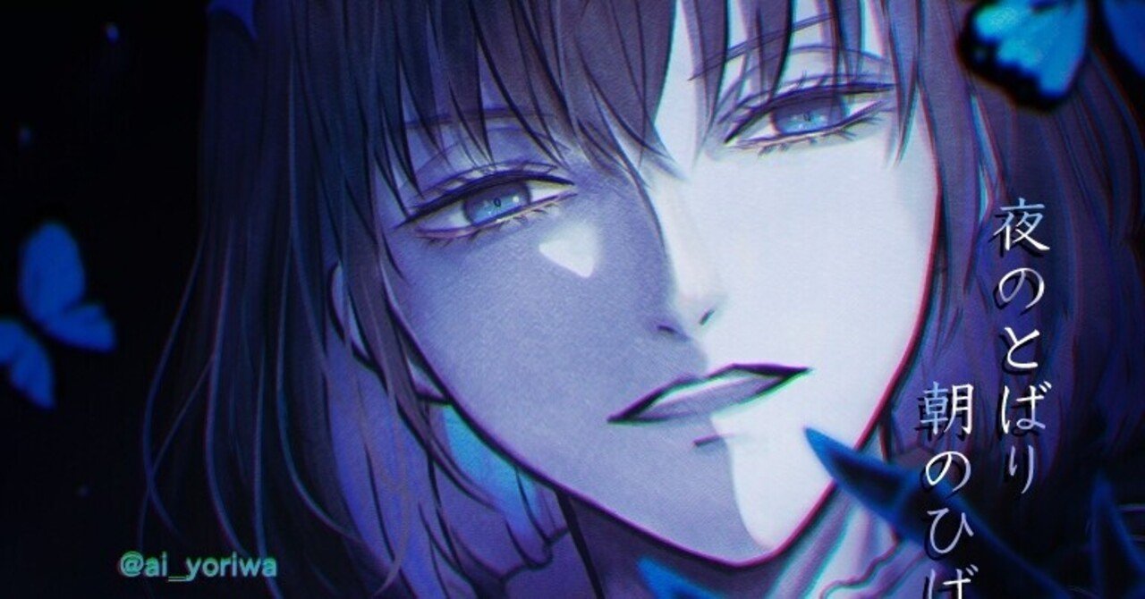 フォロワー1桁の無名な絵描きがイラストでお仕事を頂く方法 頼和 愛 イラストレーター Note フォロワー1桁の無名な絵描きがイラストでお仕事を頂く方法 頼和 愛 イラストレーター Note