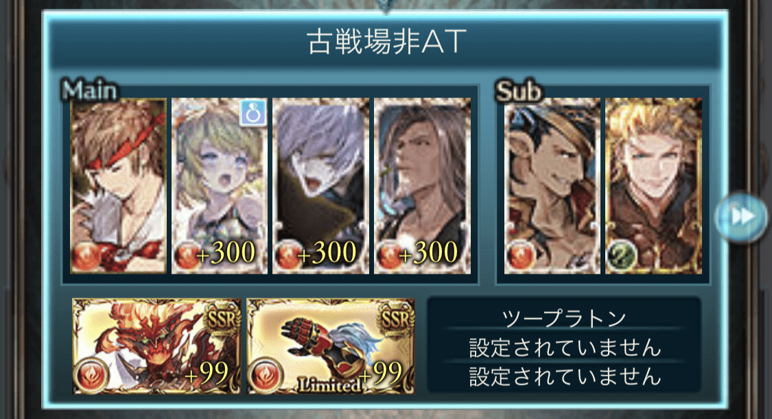 狂気の調べ 蠱惑の音色 2 2 ドン Note 狂気の調べ 蠱惑の音色 2 2 ドン Note