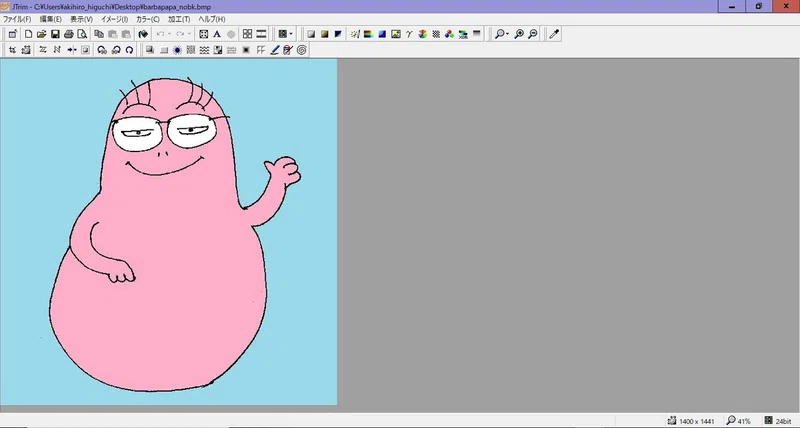 9 ウインドウズpcの標準のソフトで描くイラスト その９中級編 透過色設定 樋口 明広 Note