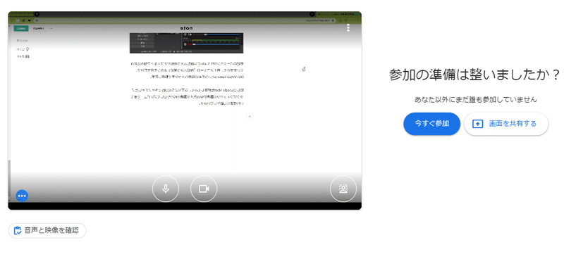 Obs Studioとrealityを用いてバーチャルキャラクターでビデオ会議に出る方法 Android Iphone Youten Redo Note