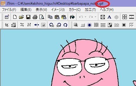 9 ウインドウズpcの標準のソフトで描くイラスト その9中級編 透過色設定 樋口 明広 Note 9 ウインドウズpcの標準のソフトで描くイラスト その9中級編 透過色設定 樋口 明広 Note