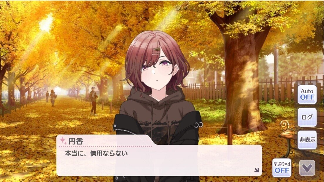 シャニマス】樋口円香「ギンコ・ビローバ」感想文｜かいそ