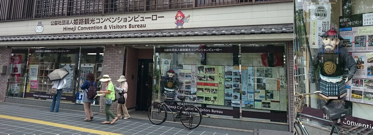 ☆姫路観光2014-07-22_11.44.07