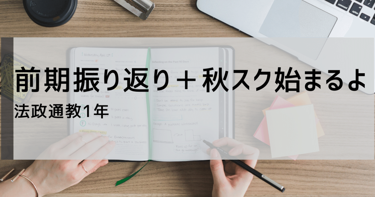 通信講座 産能大学 キャリア開発入門 + 提出用ワークブック 通信