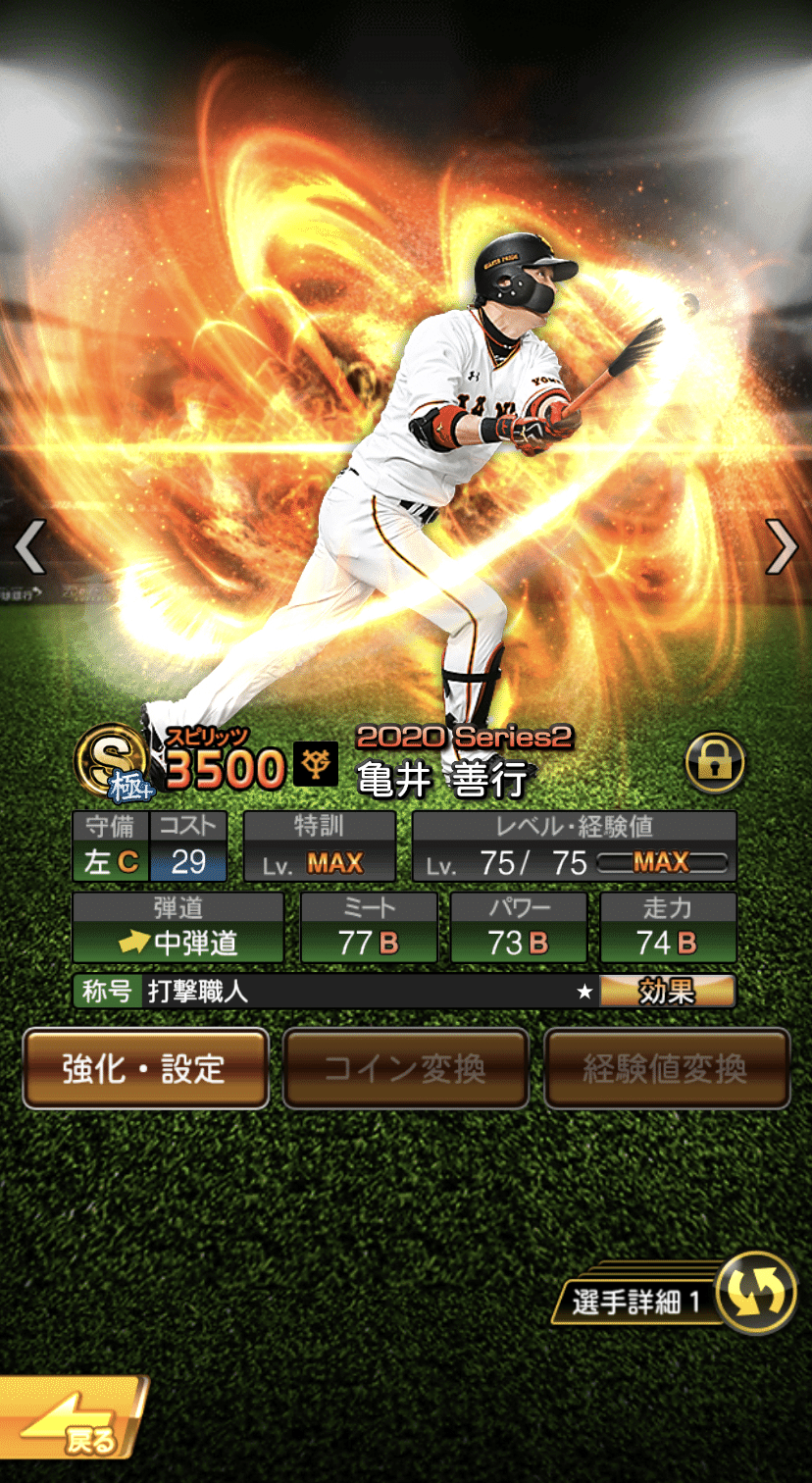 コストBest100への回り道