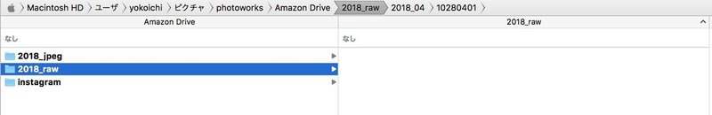 写真家の全俺が泣いた Amazonドライブでrawデータを完全消去した話 横田裕市 写真家 写真家の全俺が泣いた Amazonドライブでrawデータを完全消去した話 横田裕市 写真家