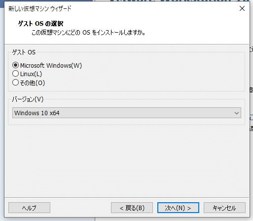 Win10の端末にwin11を入れてみた話 ぽぽ丸 Note