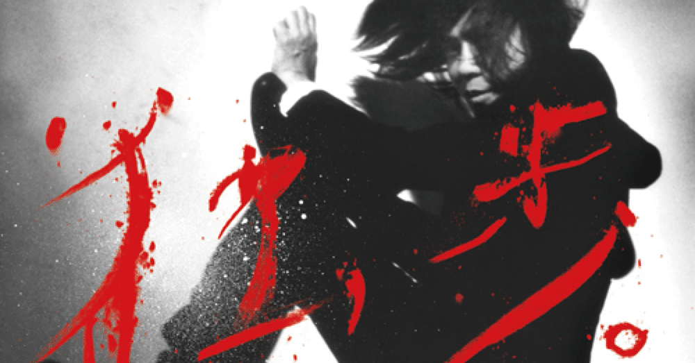 アルバム評】宮本、独歩。/宮本浩次｜sanketsu